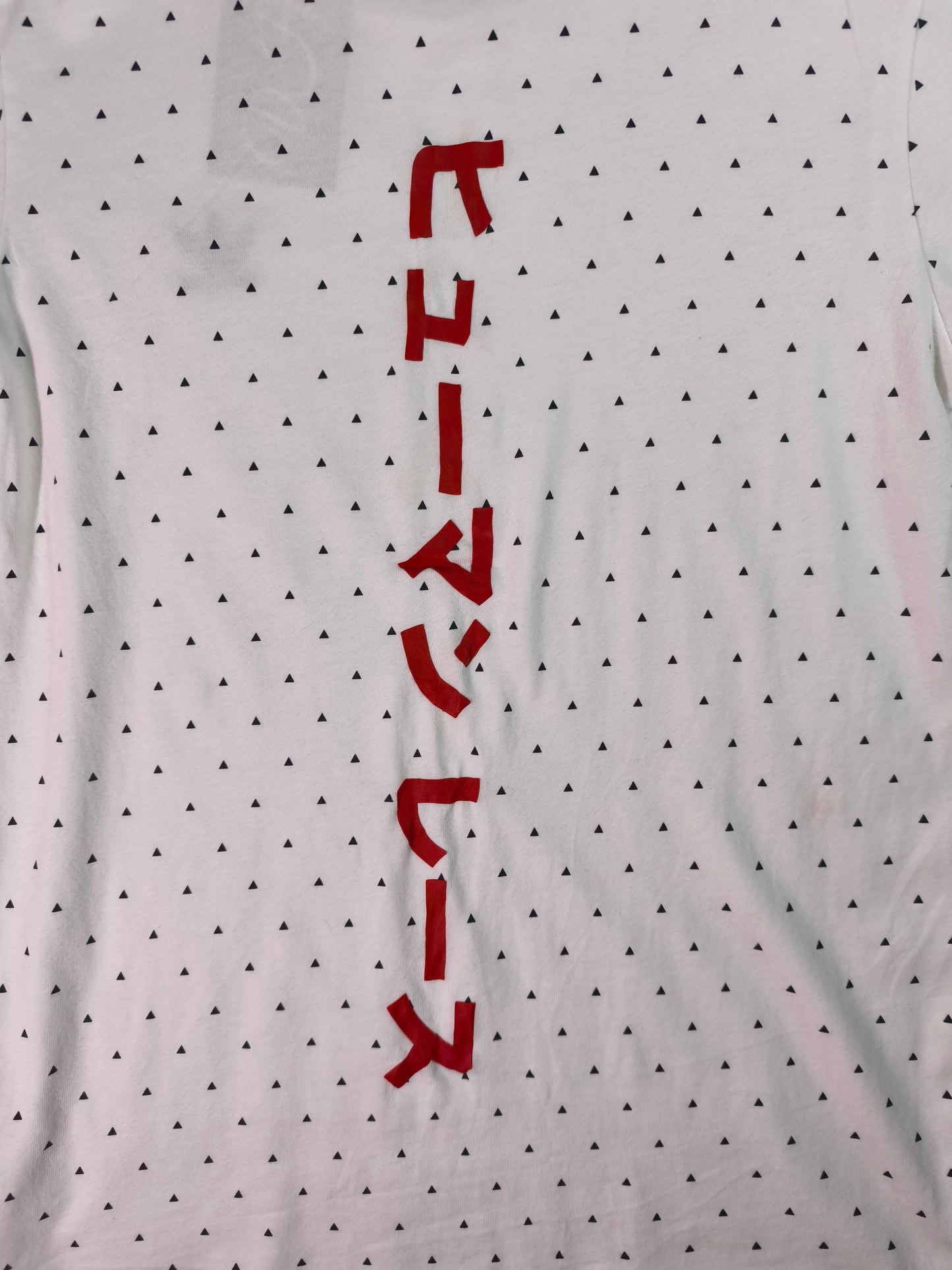 Adidas Originals x Pharrell Williams Tee